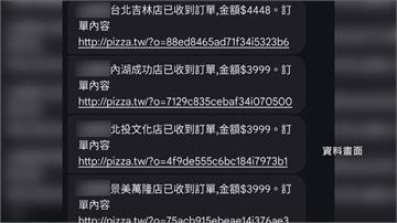 民眾檢舉違停被狂訂餐報復 蘆洲28歲警認「情緒失控」記大過調職