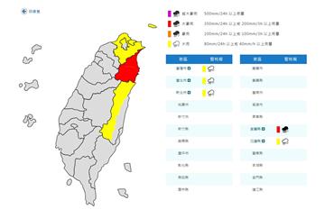 豪大雨狂襲鐵路中斷　宜蘭南澳高中進修部今晚停課、...