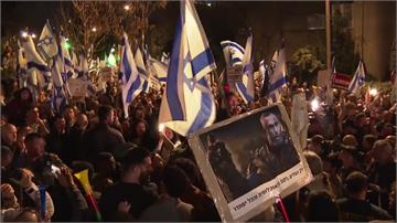 抗議政府控制司法 以色列爆示威衝突