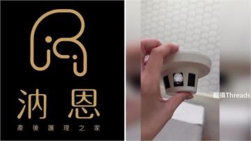 曝接手時「機房多亂線」便擱置 汭恩執行長：只要沒...