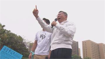凱道造勢破8萬人！ 柯文哲面向總統府怒喊：賴清德...