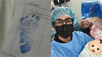焦凡凡生了！婁峻碩曬兒「小腳丫」 報平安：媽媽辛...