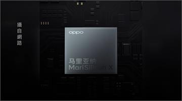 OPPO也投入自研晶片！首款採台積電6nm製程