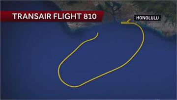 波音737貨機迫降夏威夷海面 2機師傷勢嚴重