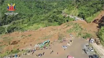 哥倫比亞超大土石流 淹沒高速公路已34死