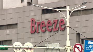 防範巴威！台北101再休一天 微風、京站、華泰名...