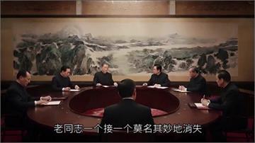 國安局設「中國民眾聯繫窗口」 鼓勵中方提供情資、...