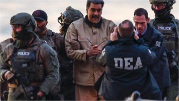 控美國「軍事綁架」 馬杜洛拒認4罪刑：我還是委內...