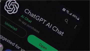 ChatGPT推新功能 資訊不再限2021年9月...