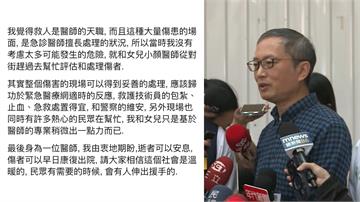 北市隨機殺人案即刻救援傷者　台大醫師父女檔：救人...