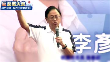 好尬！想聲援黃呂錦茹 張善政兩度講錯變「黃如呂玲...