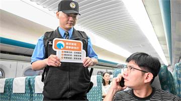 高鐵「寧靜車廂」將上路 3C需用耳機、講電話至玄...