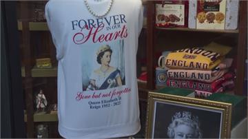 英國女王紀念品一掃而空 T恤、杯子熱銷廠商急趕工
