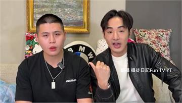 遭中國公安發布「百萬懸賞通告」 八炯、閩南狼回應...