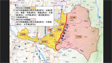 注意！台中9行政區8/19上午10時起停水28至...