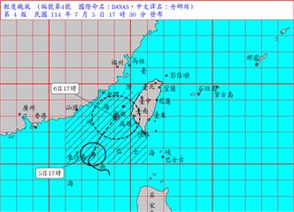 颱風丹娜絲襲台！嘉義縣、嘉義市宣布明天停班停課