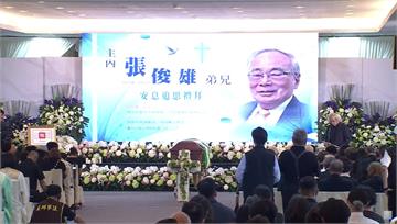 前行政院長張俊雄告別式賴總統頒贈褒揚令 蔡英文、...
