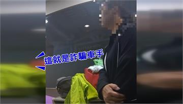 單親媽求維生淪車手遭逮... 警擔心「女兒挨餓」...