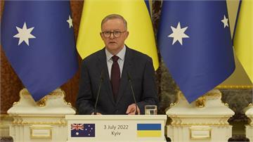 澳洲總理斥俄發動戰爭 宣布增1億元軍援
