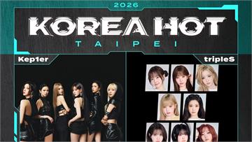 巴威颱風來襲！韓流拼盤「2026 KOREA H...