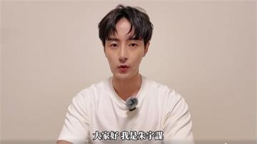 朱宇謀反擊爆料！稱與林倪安「非交往關係」討母乳喝...