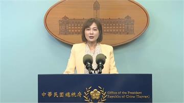 批「鄭習會」淪出賣主權政治道具 總統府：對自我矮化行為深表遺憾