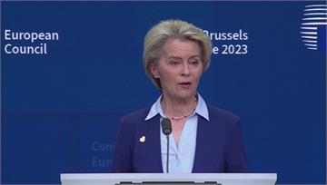 歐盟峰會首表明台海立場！「反武力改變現狀」 重新...