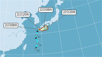 玲玲颱風生成！直撲日本九州 最新預測路徑曝