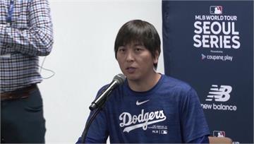 認罪竊大谷翔平5.5億元　水原一平跑外送但遭停權