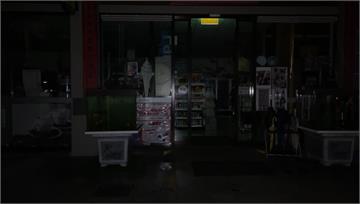 丹娜絲風雨襲南投！ 萬戶停電一片漆黑畫面曝光