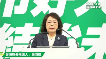 陳光復受傷後心痛體悟澎湖醫療需再加強 吳淑瑾喊話...