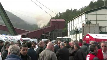 土耳其礦場疑沼氣釀爆炸 至少28死、50人受困地...