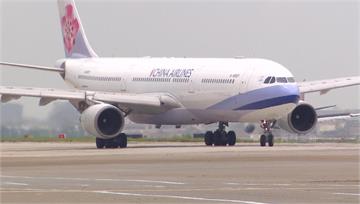 米克拉颱風明最接近台！ 國籍航空6/25航班異動...
