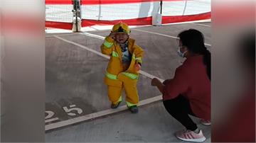小小消防員闖關　4歲萌童「入戲深」穿上不肯脫