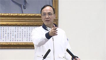 以色列駐台也發聲譴責！　痛斥朱立倫「納粹擬民進黨...