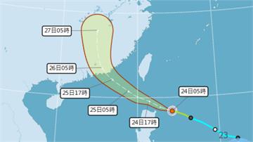 未命名颱風正名「紅霞」今明離台最近 外圍環流掃2...