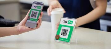 LINE Pay驚傳75萬筆個資流入暗網！官方已報案：資料雜湊而成