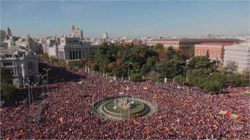 西班牙總理特赦獨派換連任 17萬人上街抗議