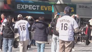 世界棒球經典賽預賽 大谷掀起空前熱潮