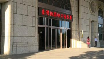 桃園經發局爆收賄疑雲 施姓科長遭搜索帶回偵訊