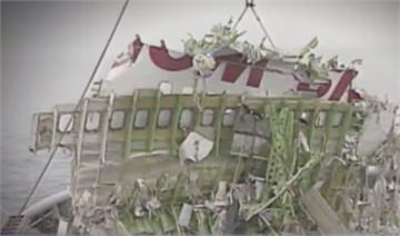 空難調查教材 環球航空800號機身殘骸將拆除