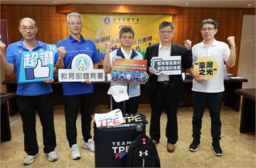 應戰2025世大運！196名選手名單曝光 王冠閎...