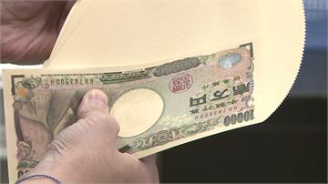 創32年來新低！匯率貶破1美元兌150日圓大關