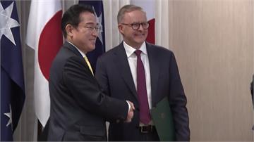 隔15年！日澳重新簽署雙邊安全協議 強調台海和平