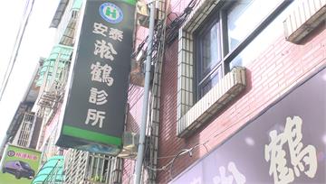 板橋C肝群聚再增7人確診「累計20例」！ 新北衛...