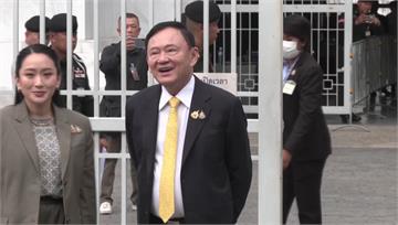 住院不算服刑！泰前總理塔辛須再入獄1年
