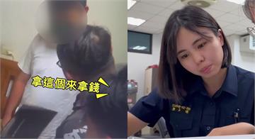 家人險被騙立志當警！甜美女警實習不到1個月　成功...