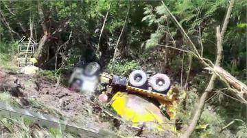 水泥預拌車轉彎不慎翻落山谷 駕駛一度受困車中