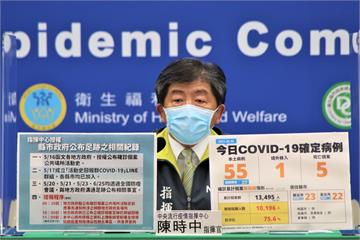 被質疑「卡民間疫苗」夾在蔡、蘇之間？陳時中回應了