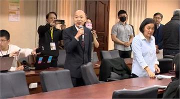 韓國瑜關切立委助理費修法 被要求「簽撤案連署」尷尬離場